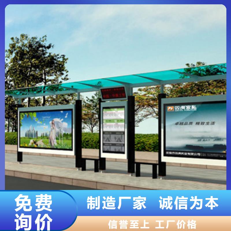 乡镇道路候车亭发货快