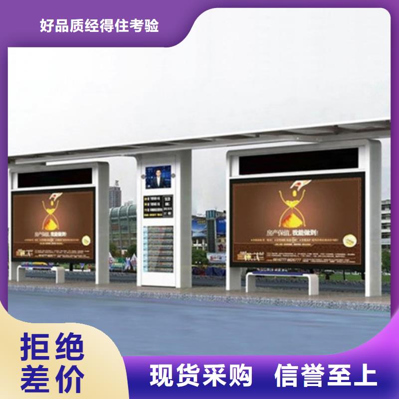 智能公交站台候车亭
制作仿古候车亭
不锈钢候车亭定制
户外太阳能候车亭
乡镇复古候车亭
新款智能电子系统候车亭
城市道路公交候车亭
公园巴士候车亭
不锈钢候车亭厂家
乡村简约不锈钢候车亭
滚动灯箱公交候车亭
智慧公交站台候车亭靠谱厂家