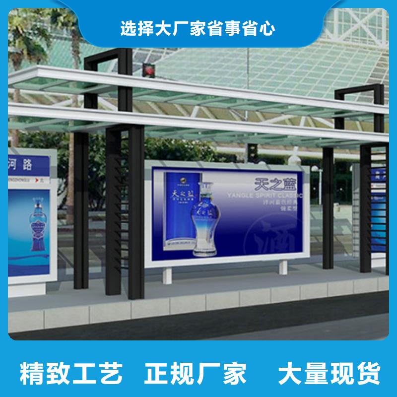 乡村候车亭厂家