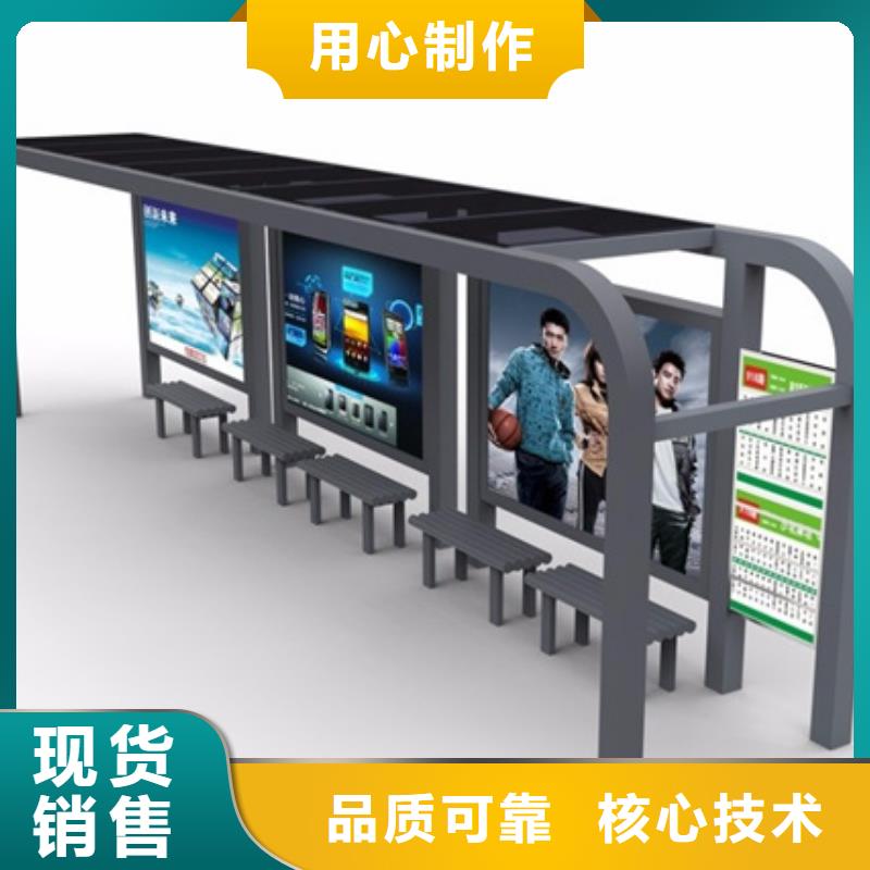 智慧候车亭报价