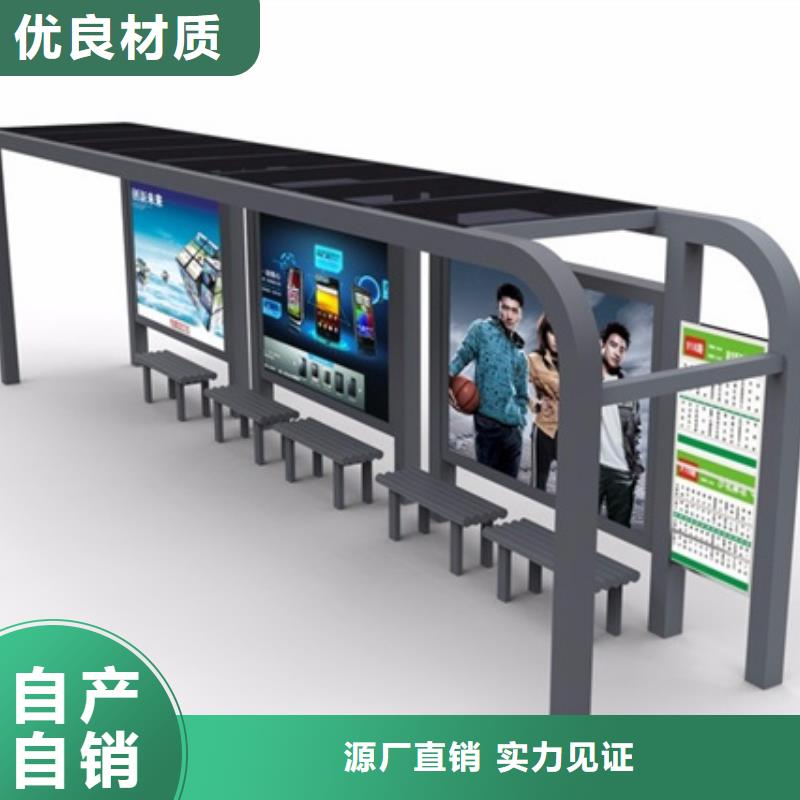不锈钢候车亭全国发货