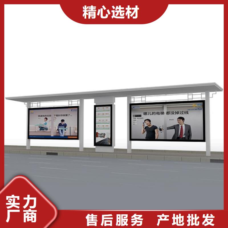 候车亭定制