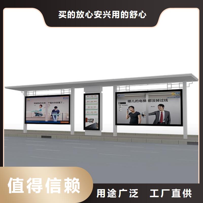多功能候车亭全国发货