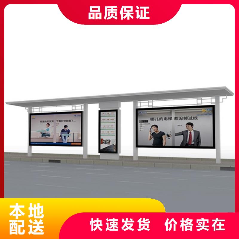 新款不锈钢智能候车亭生产基地