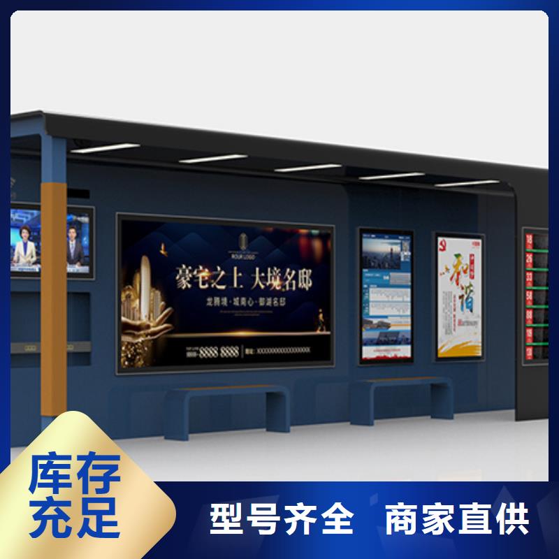 不锈钢候车亭本地厂家
