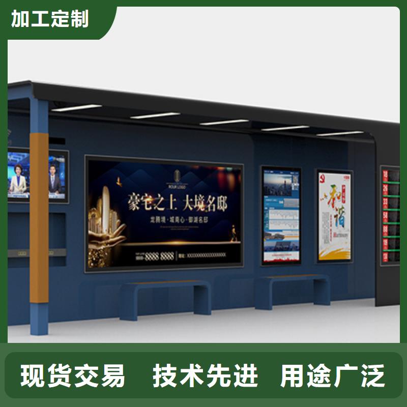 不锈钢候车亭放心选择