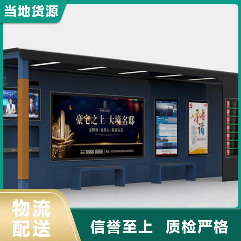 滚动灯箱候车亭设计