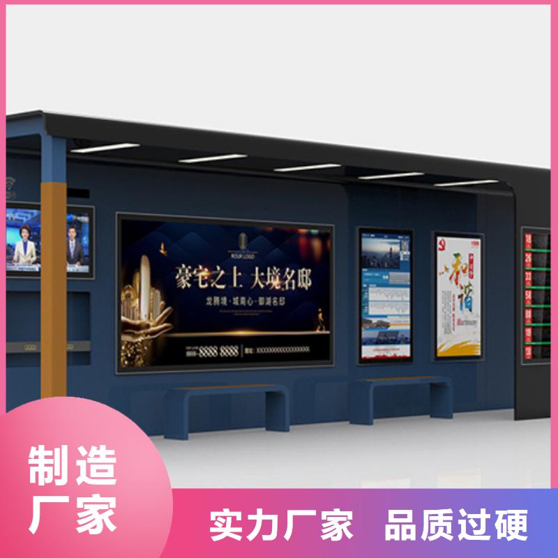 屯昌县候车亭灯箱实体厂家