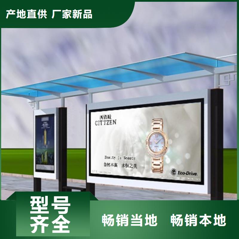 学校校车候车亭发货及时