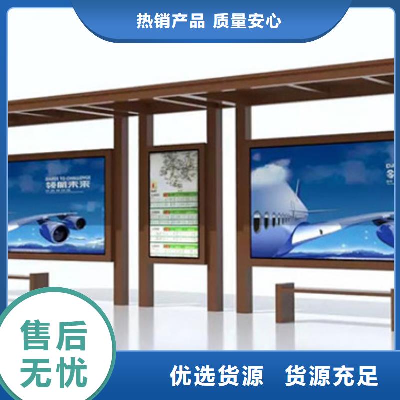 现代候车亭现货