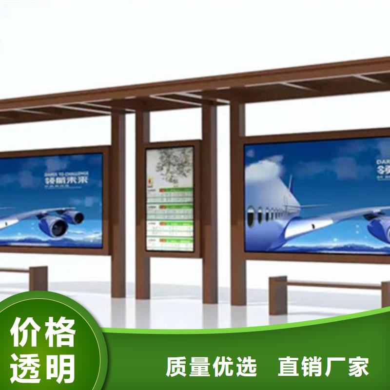 太阳能滚动灯箱候车亭来厂考察