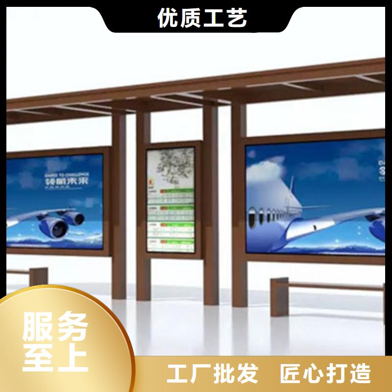 公交候车亭制作厂家生产基地