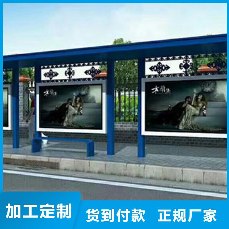 大型候车亭厂家