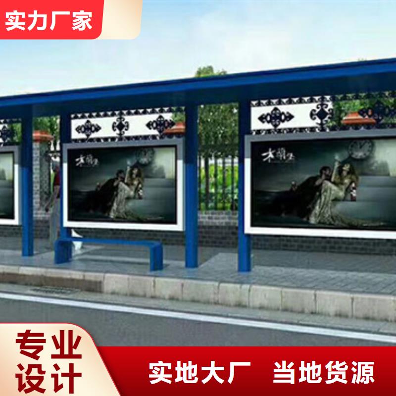 文昌市滚动灯箱候车亭全国发货