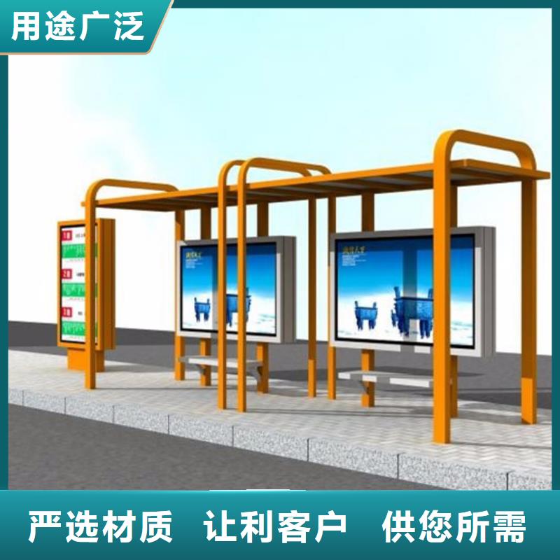 城市候车亭本地厂家