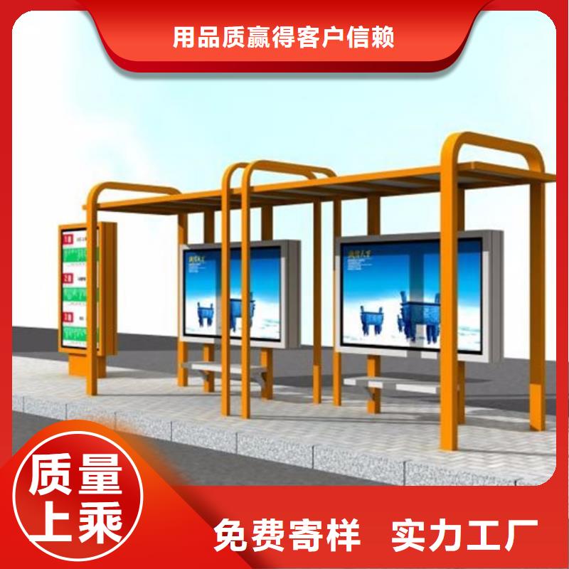 临高县城市候车亭厂家