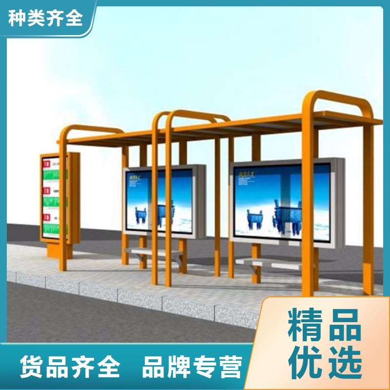 智能公交站台候车亭
制作仿古候车亭
不锈钢候车亭定制
户外太阳能候车亭
乡镇复古候车亭
新款智能电子系统候车亭
城市道路公交候车亭
公园巴士候车亭
不锈钢候车亭厂家
乡村简约不锈钢候车亭
滚动灯箱公交候车亭
智慧公交站台候车亭欢迎来电