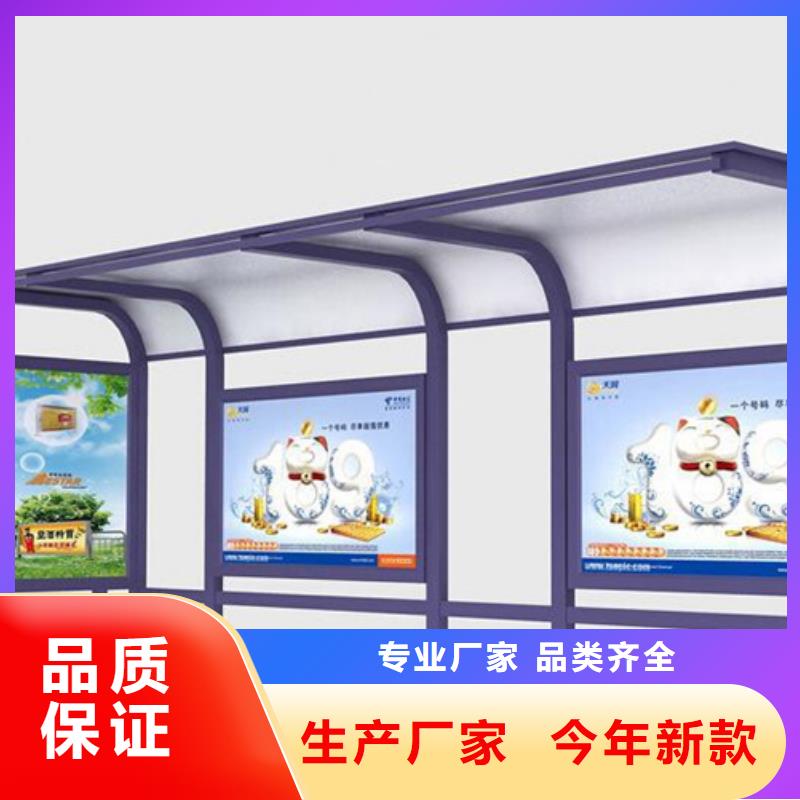多功能候车亭全国发货