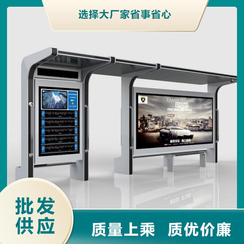 公交候车亭制作厂家生产基地