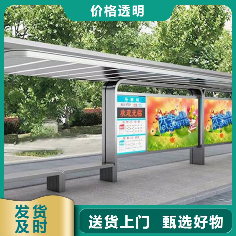 户外城市金属候车亭信赖