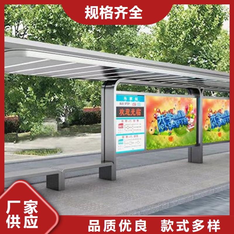 景区观光候车亭厂家报价