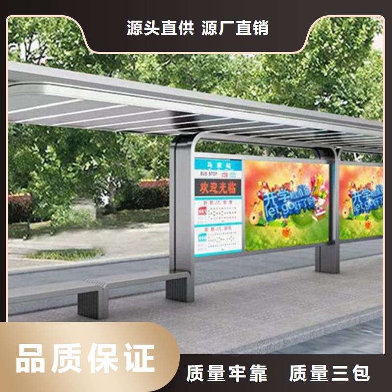 公交候车亭报价
