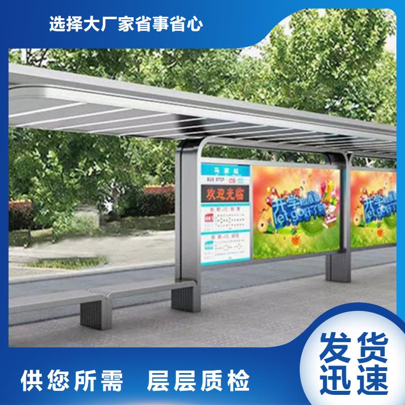 户外候车亭种类齐全