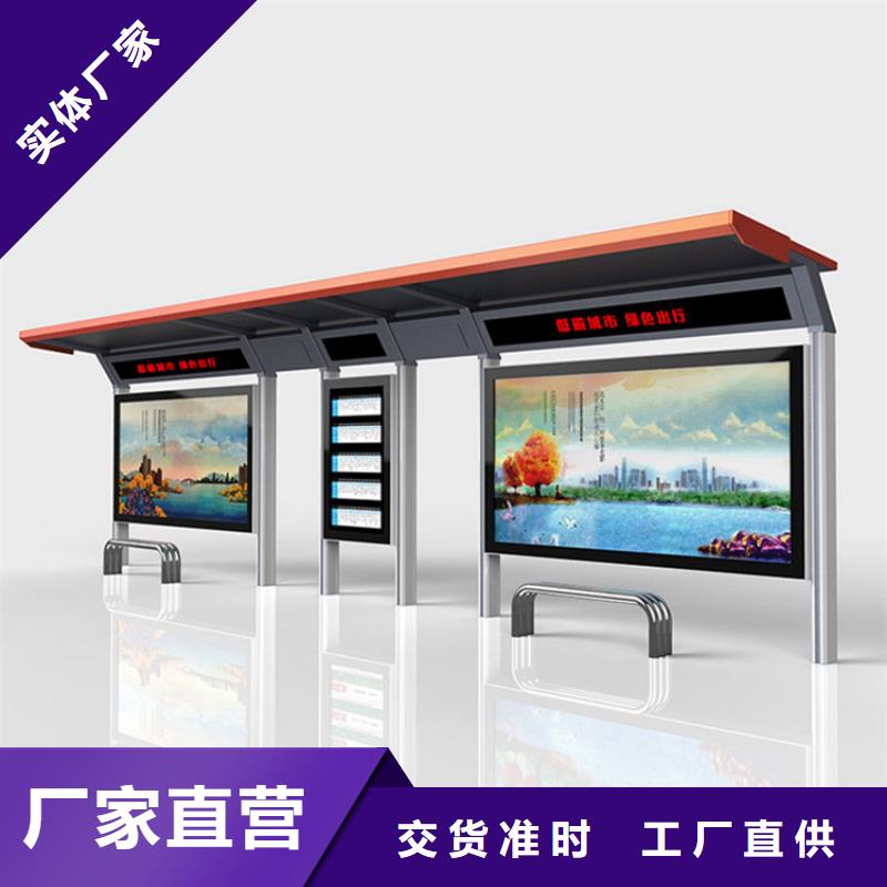 户外候车亭种类齐全