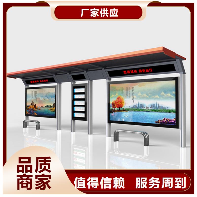 户外城市金属候车亭信赖