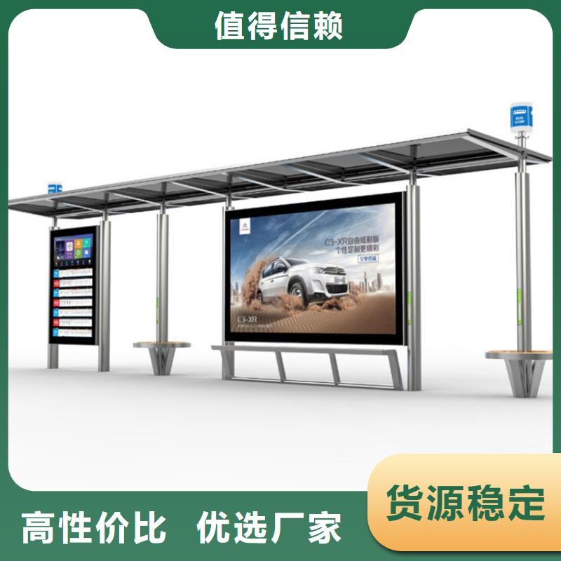 乡镇公交候车亭来厂考察