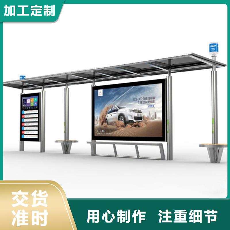 城市候车亭供应