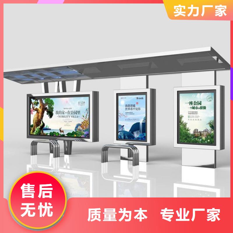 智能候车亭图片