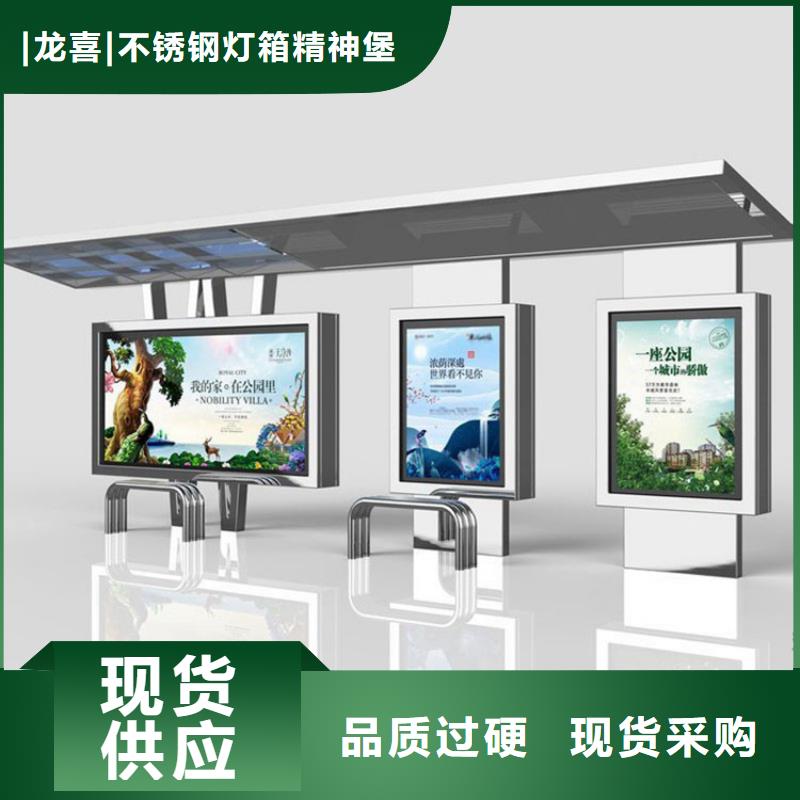 公交候车亭图片