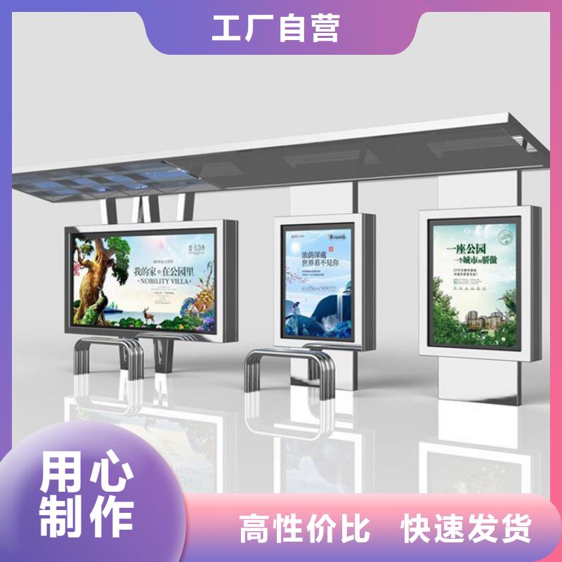 智能候车亭厂家