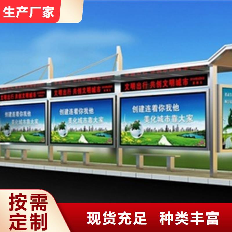 户外城市金属候车亭信赖