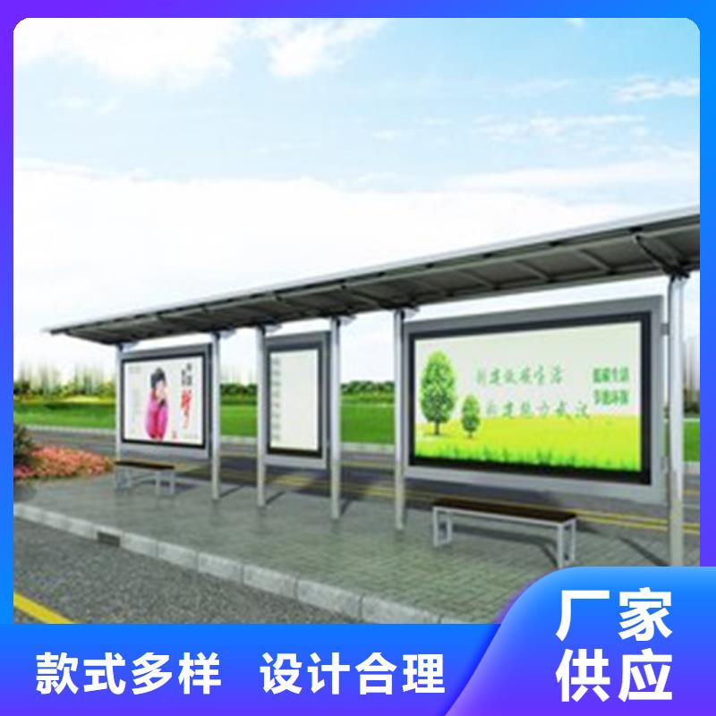 太阳能滚动灯箱候车亭全国走货