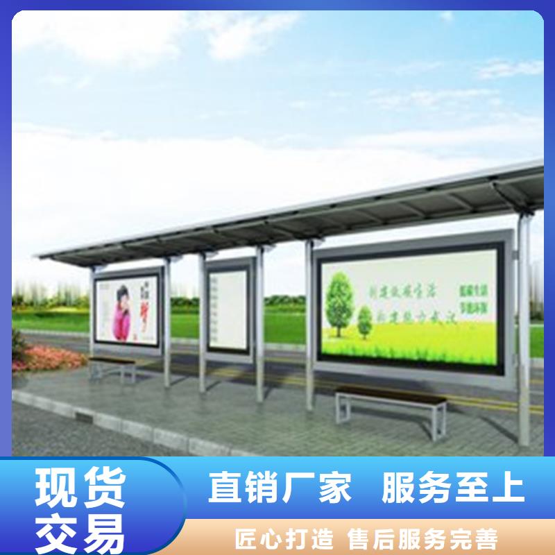 文昌市建设道路候车亭来图定制