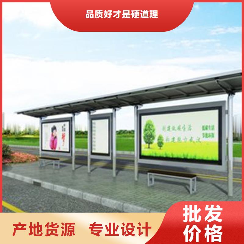 智慧候车亭价格