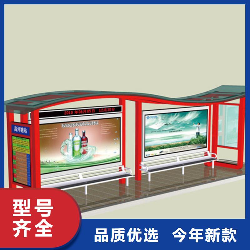 多功能候车亭全国发货