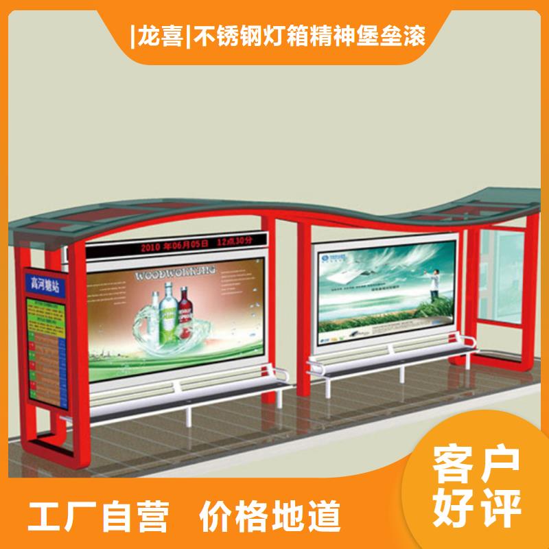 候车亭厂家