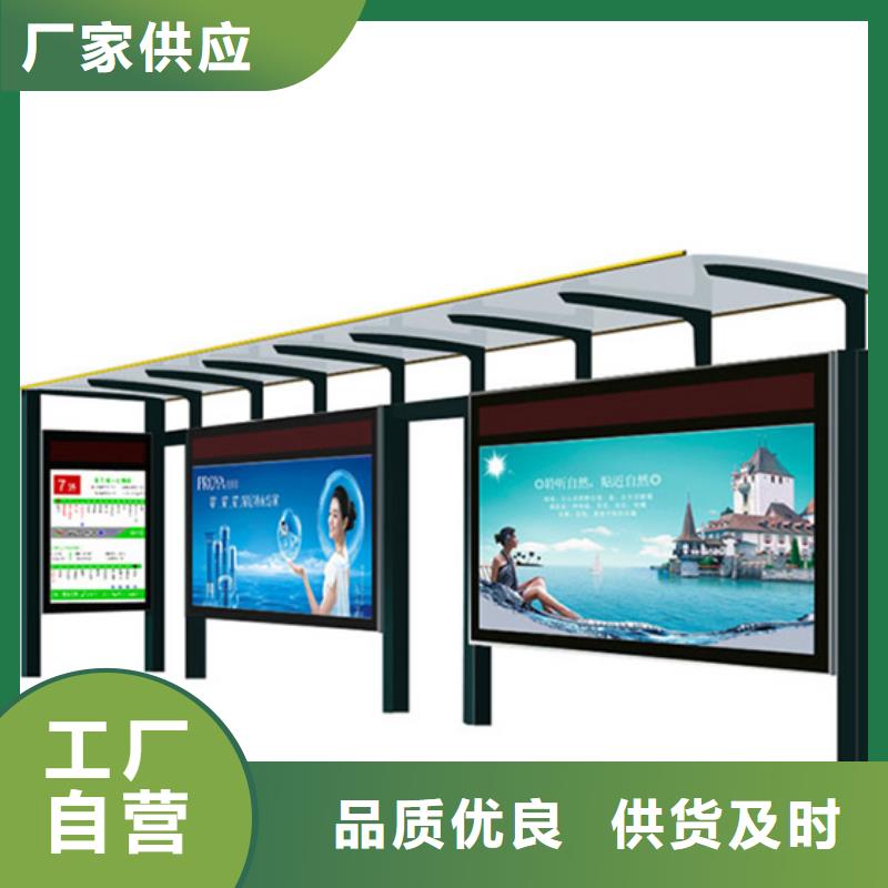 太阳能滚动灯箱候车亭来厂考察