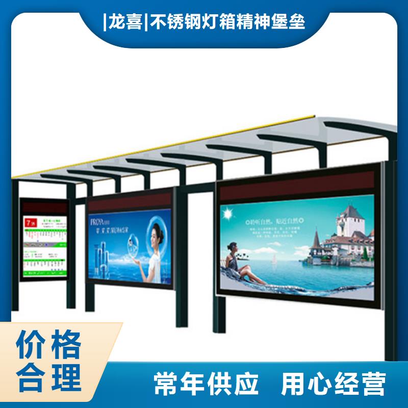 仿古候车厅定制施工队伍