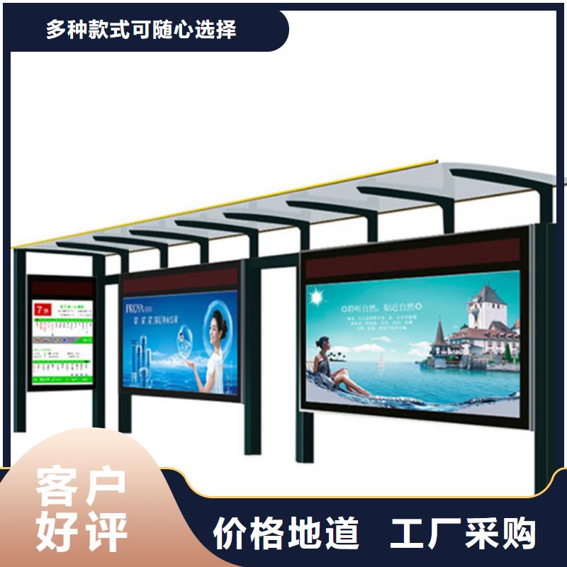 公交候车亭定制