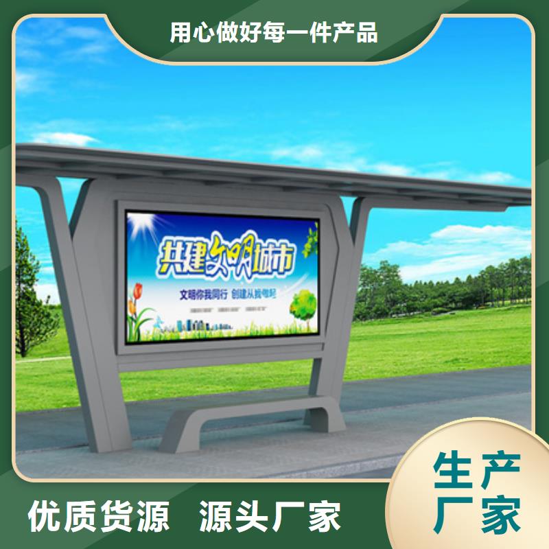 现代候车亭市场价