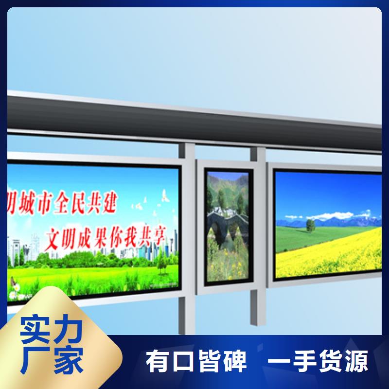 乡村候车亭种类齐全