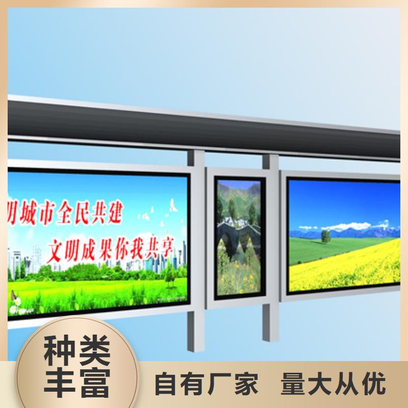 智能自动亮化候车亭欢迎咨询