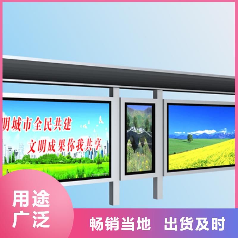 智能候车亭定制