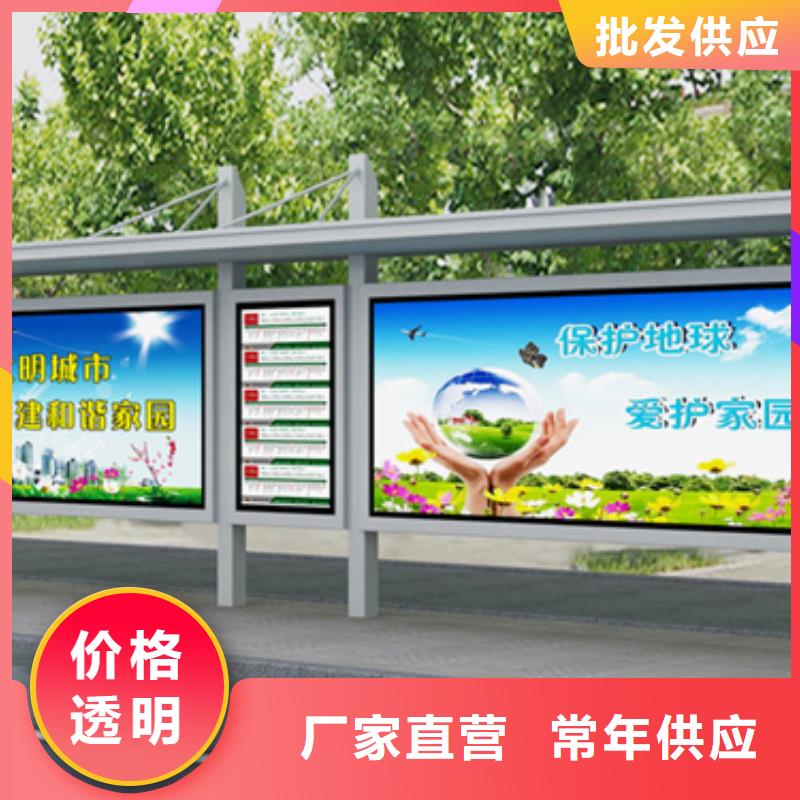 候车亭报价