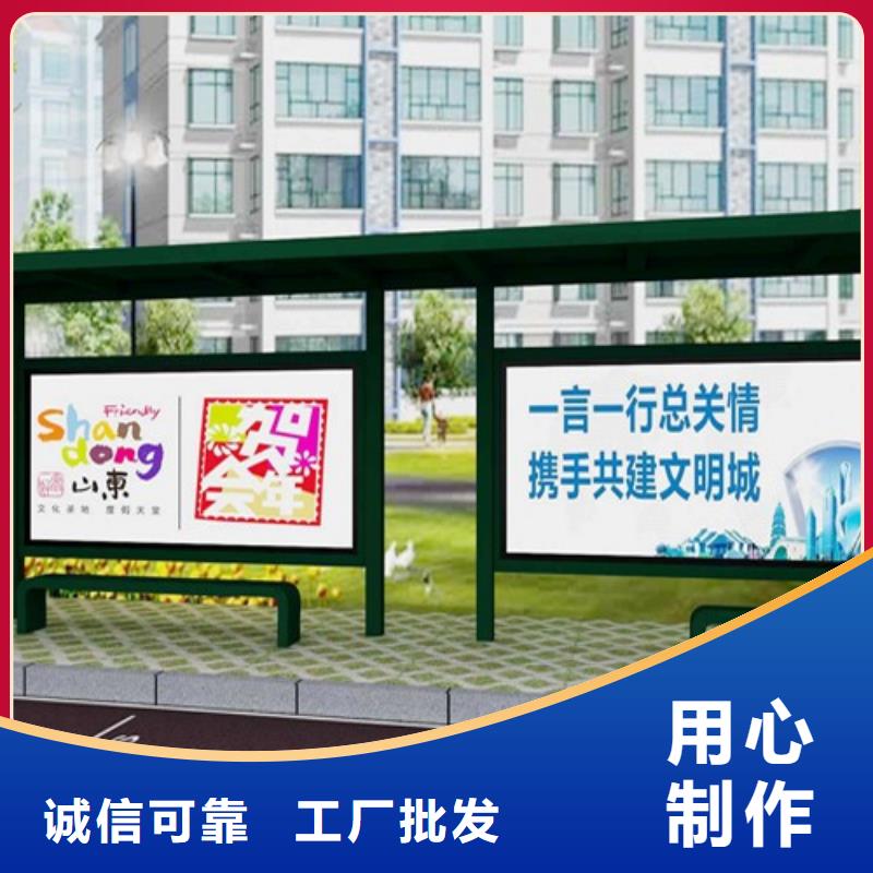 儋州市多功能候车亭销售