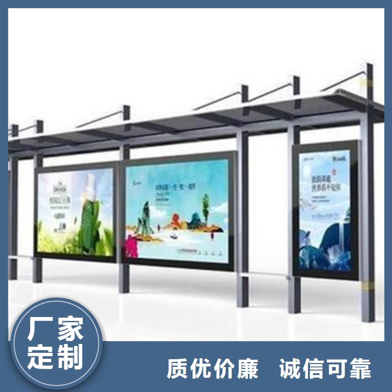 智慧候车亭报价